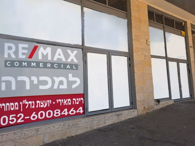 למכירה בחריש בשכונת any