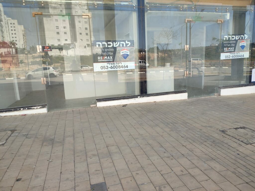 חנות ייחודית במרכז חריש עם גלריה