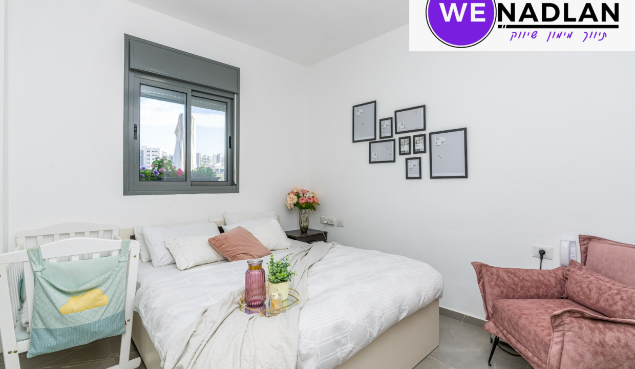 עיצוב ללא שם - 2024-08-22T122801.322