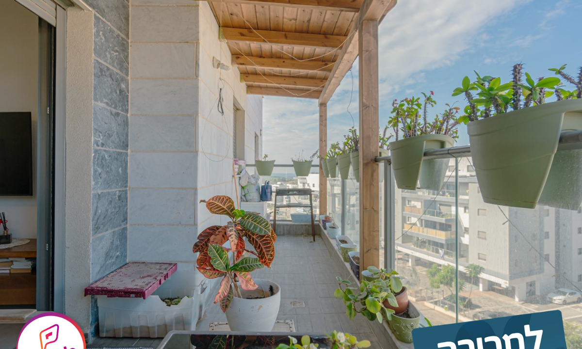 ללא שם (1080 x 1920 פיקסל) (1920 x 1080 פיקסל) (1080 x 920 פיקסל) (1080 x 1_20241104_211235_0004