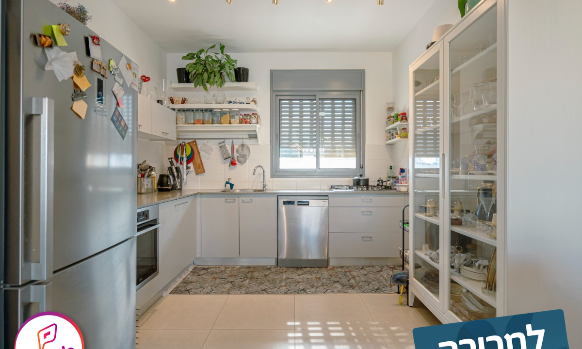 ללא שם (1080 x 1920 פיקסל) (1920 x 1080 פיקסל) (1080 x 920 פיקסל) (1080 x 1_20241104_211235_0008