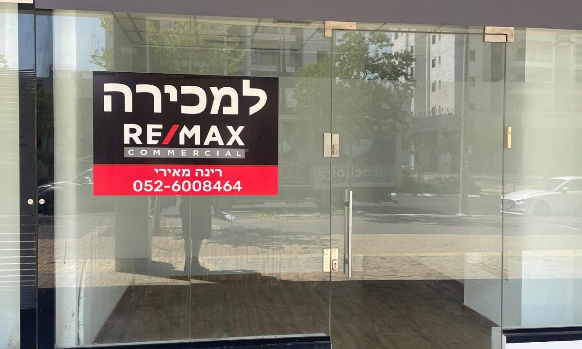 WhatsApp Image 2024-06-03 at 16.19.14