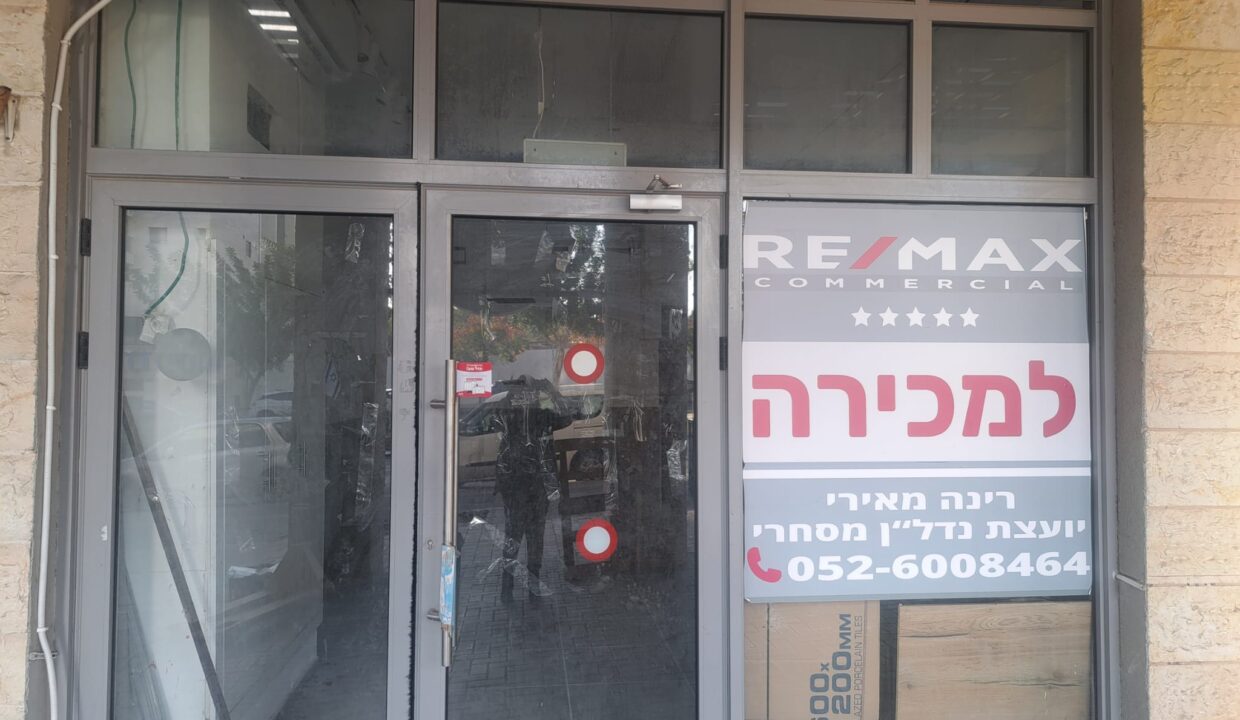 WhatsApp Image 2024-12-19 at 14.18.20