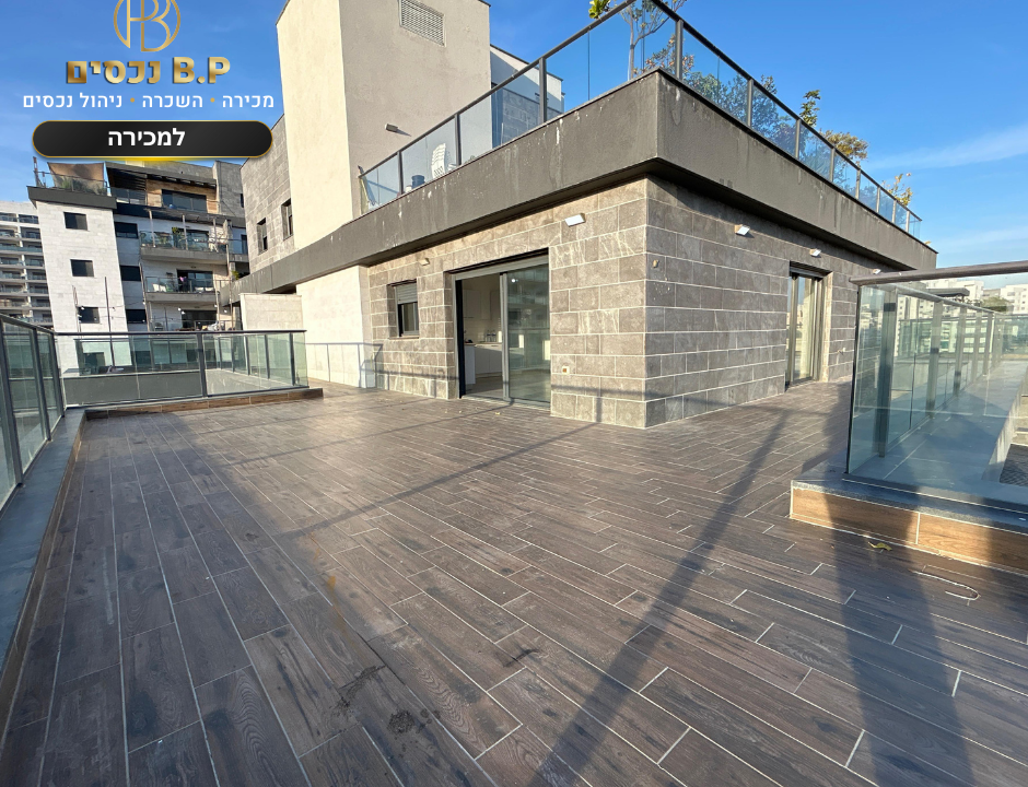 (B.P  נכסים - בן פרץ-0528355556) (5)