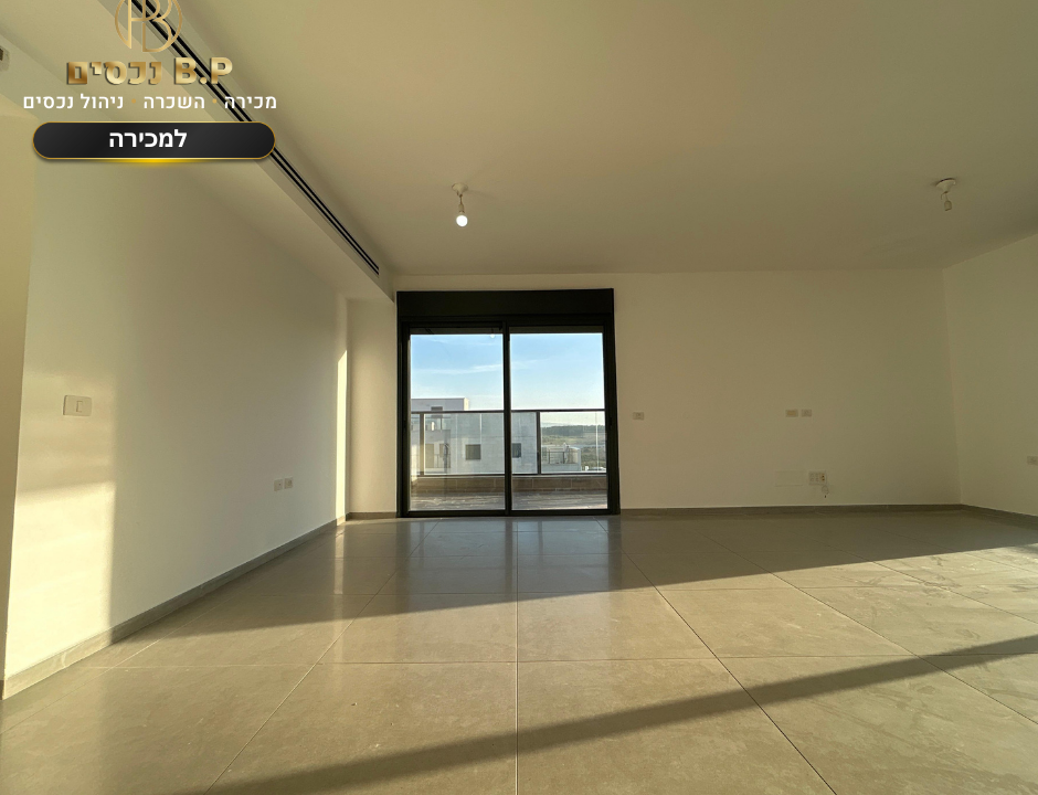 (B.P  נכסים - בן פרץ-0528355556)