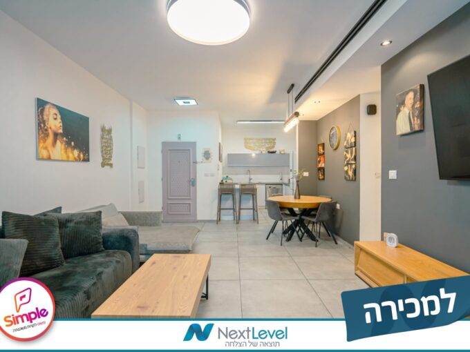 למכירה בחריש דירת 4 חדרים בשכונת הפרחים קבלן חנן מור