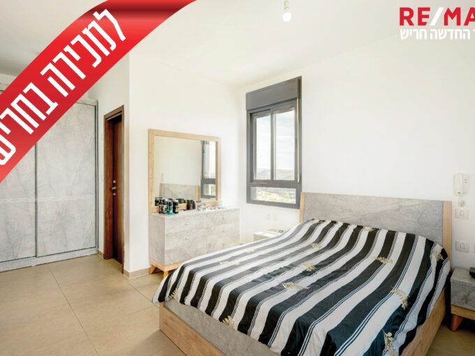 למכירה בחריש דירת 5 חדרים בשכונת מעו׳׳ף